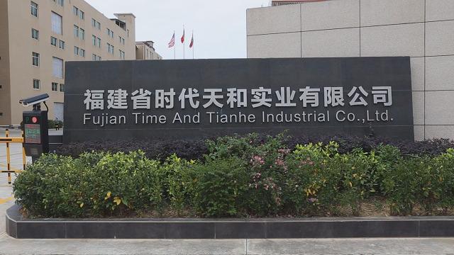 Verified China supplier - Fujian Time And Tianhe Industrial Co., Ltd.