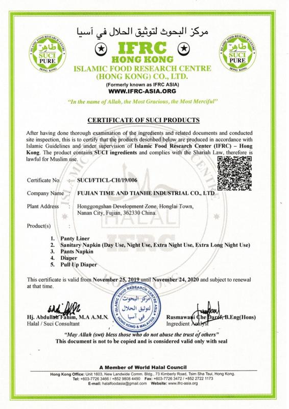 HALAL - Fujian Time And Tianhe Industrial Co., Ltd.