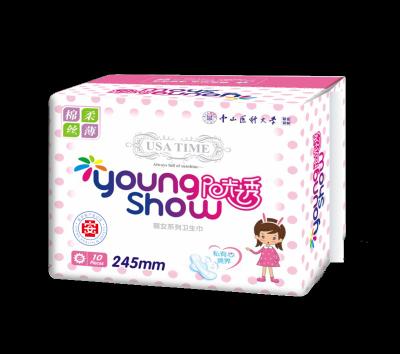 China YoungShow Medical Care Lady Protective Sanitary Napkin Femine Hyiene Breathable Sanitary Napkin for sale