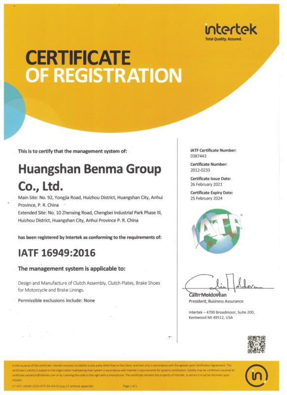 IATF16949 - Huangshan Benma Group Co., Ltd.