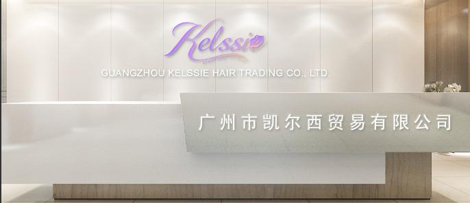 Verified China supplier - Guangzhou Keerqian Trading Co., Ltd.