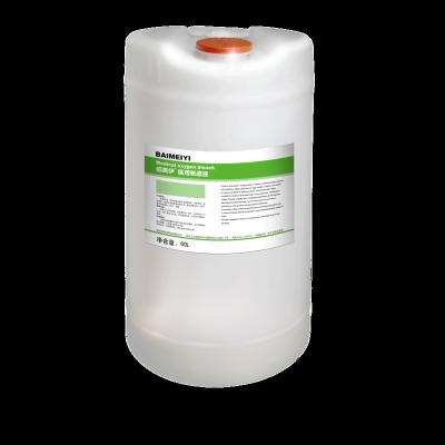 China Stocked Chlorine bleach for hospital chlorine bleach detergent for laundry linen specially used to remove oil, stain and bactericidal ch for sale