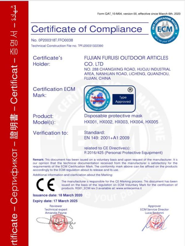 CE - FUJIAN FURUISI OUTDOOR ARTICLES CO.,LTD.