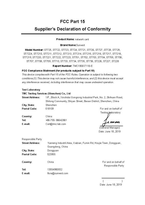 FCC - Shenzhen Dongjunriyi Technology Co., Ltd.