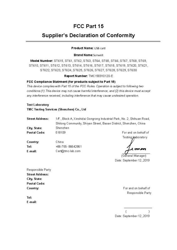 FCC - Shenzhen Dongjunriyi Technology Co., Ltd.