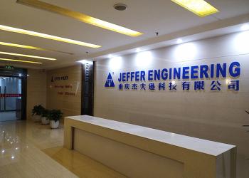 China JEFFER Engineering and Technology Co.,Ltd