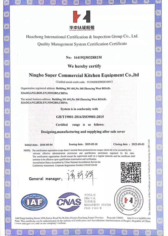 ISO9001 - Ningbo Super Commercial Kitchen Equipment Co., Ltd.