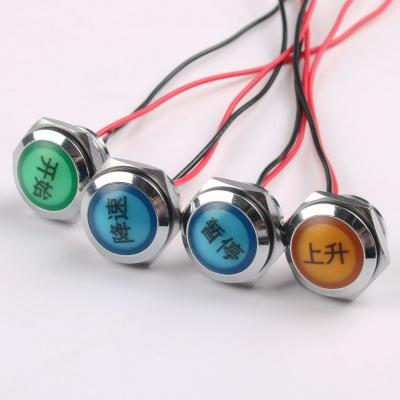 China Industrial Control Equipment 16mm Metal Spherical LED Signal Light Wire Signal Light Can Be White Blue Yellow Green Red Customized Pattern Text Numbers for sale