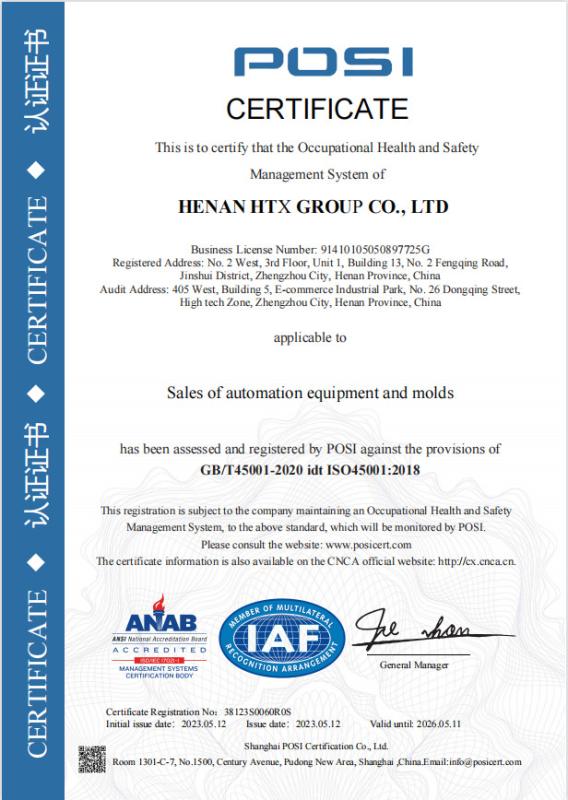 POSI CERTIFICATE - Henan HTX Group Co., Ltd.