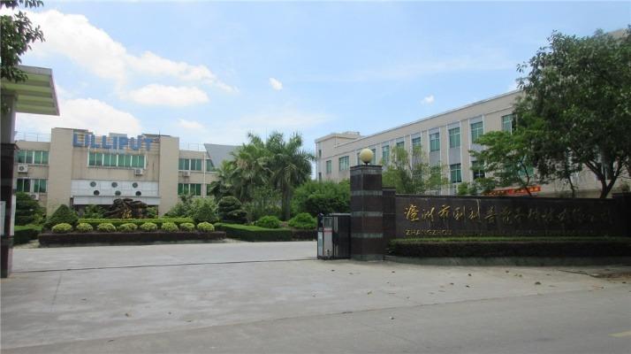 Verifizierter China-Lieferant - Zhangzhou Lilliput Electronic Technology Co., Ltd.