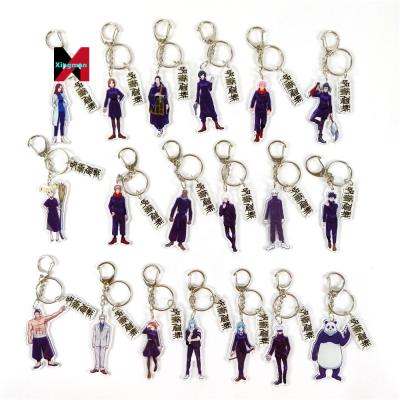 China Metal Jujutsu Kaisen Key Chain Cartoon Cosplay Decorative Anime Key Chains Key Chains for sale