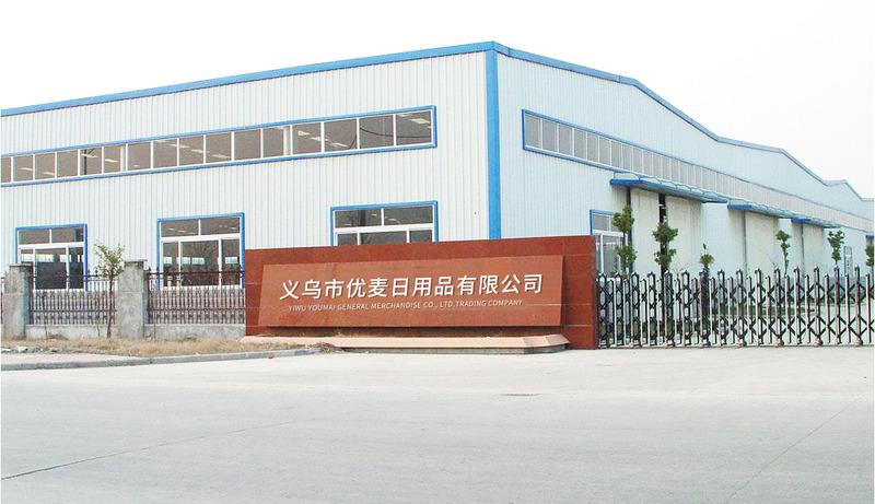 Verified China supplier - Yiwu Youmai General Merchandise Co., Ltd.