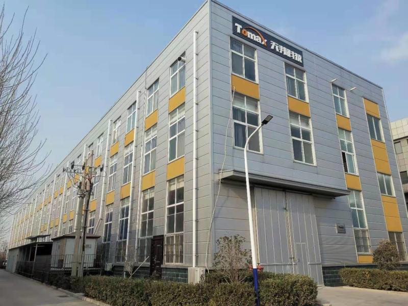 Geverifieerde leverancier in China: - Tomax Protection Technology Inc.