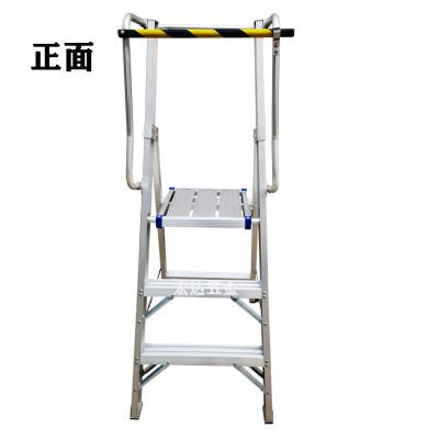 China Folding Ladders Aluminum Alloy Platform Ladder Handrail Ladder Safety Ladder 3 Steps for sale