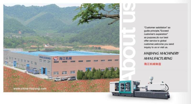 Proveedor verificado de China - Ningbo haijiang machinery manufacturing co.,Ltd