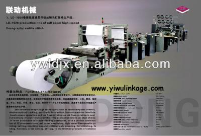 China Exercise book making machine production line LD 1020 for sale