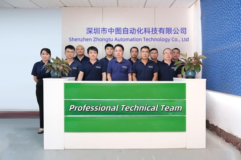 Επαληθευμένος προμηθευτής Κίνας - Shenzhen Zhongtu Automation Technology Co., Ltd.