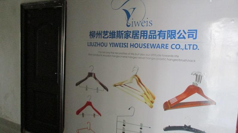 Verified China supplier - Liuzhou Yiweisi Houseware Co., Ltd.