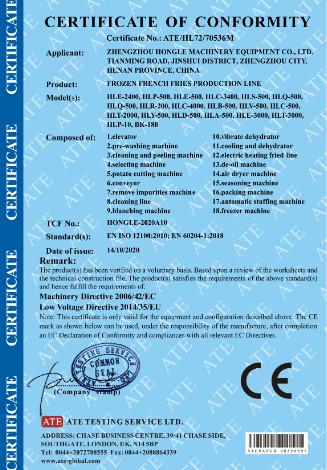 CE - Zhengzhou Chenghui Intelligent Equipment Co., Ltd.