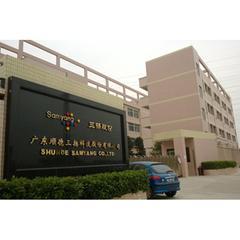 Verified China supplier - Guangdong Shunde Samyang Technology Co., Ltd.