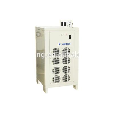 China High Frequency Plating Power Supply (Plating Machine) With Air Cooled for sale