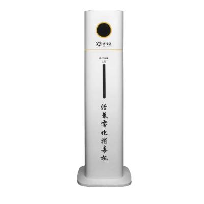 China 2022Latest Hotels Technology Air Purifier Hospital Medical Grade Air Purification for sale