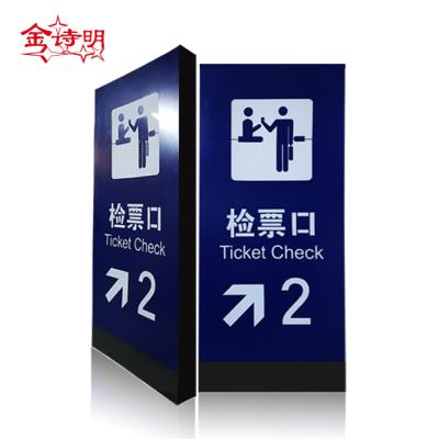 China Supermarket Malls Subway Airport Car Park Customize Direction Signage Light Box And Guide Signs For Subway And Airport for sale