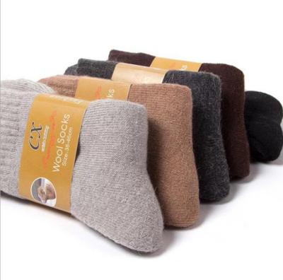 China Updraft thick Terry Men Wool Socks winter warm sale fashion solid color wholesale antibacterial woolen warm stockings for sale