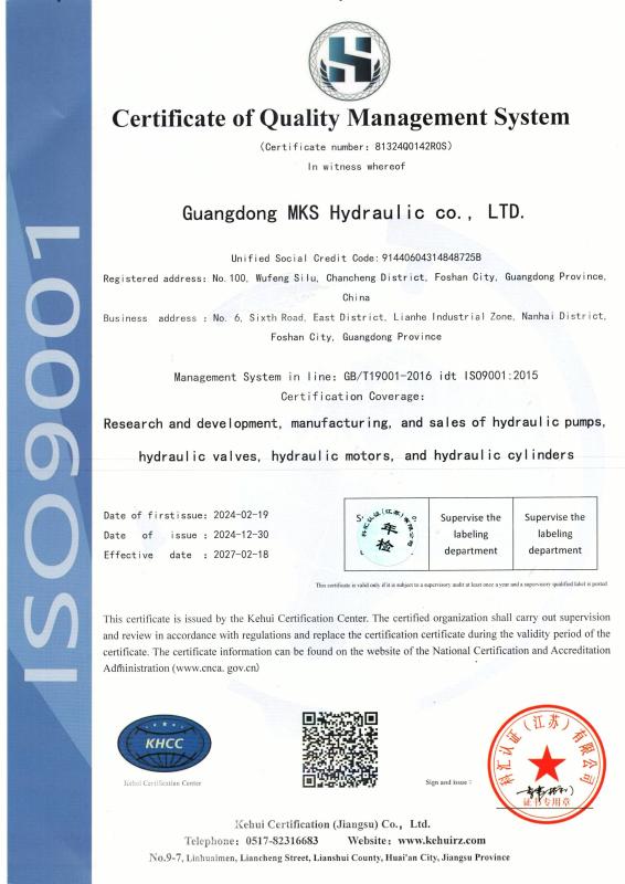 Certificate of Quality Management System - Guangdong MKS Hydraulic Co., Ltd.