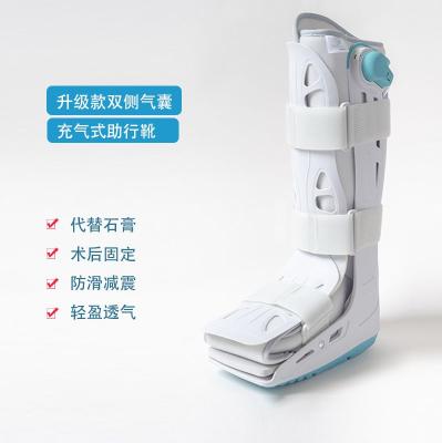 China Protective mail ankle walker boot air cam op medical pneumatic walking boot for fracture for sale