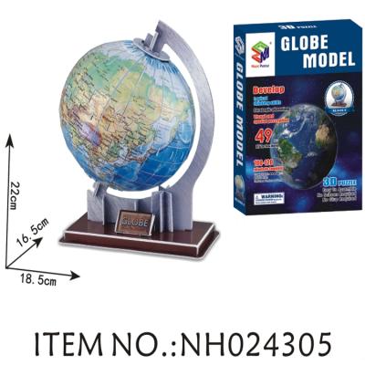 Китай Eco - Friendly Globe Model Intelligent Toy Paper Puzzle Game DIY 3D Puzzles For Children продается