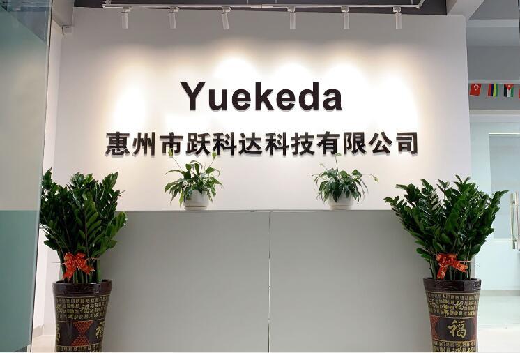 Verified China supplier - Huizhou Yuekeda Technology Limited