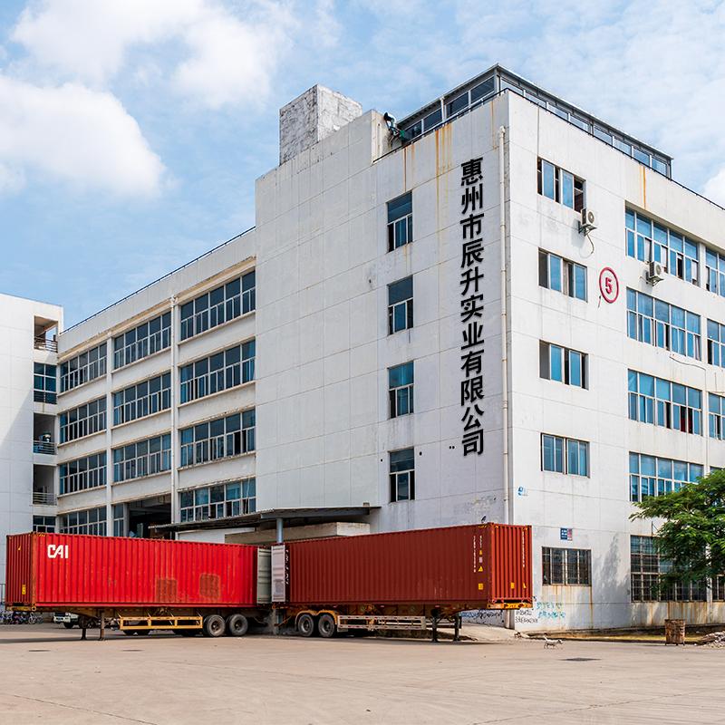 Verified China supplier - Huizhou Chensheng Industrial Co., Ltd.