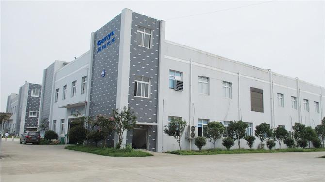 Proveedor verificado de China - Shenzhen Genyu Optical Co., Ltd.