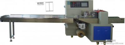 China Horizontal Marshmallow Candy Packing Machine Irregular Lollipop Wrapping Machine for sale