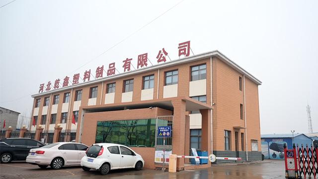 Verified China supplier - Hebei Qianxin Plastic Products Co., Ltd.