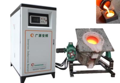 中国 Emergency Stop Induction Melting Furnace for Iron/Steel/Copper/Aluminum/Stainless Steel 販売のため