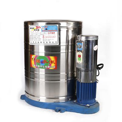 China Cheap Cleanig Car Stainless Steel Dewatering Machine For Car Wash for sale