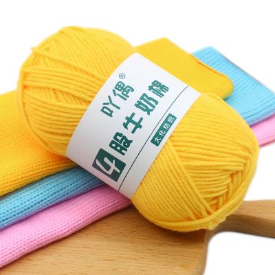 China Factory viable sale 4 ply cozy fluffy yarn crochet hand knitting milk cotton yarn for sale