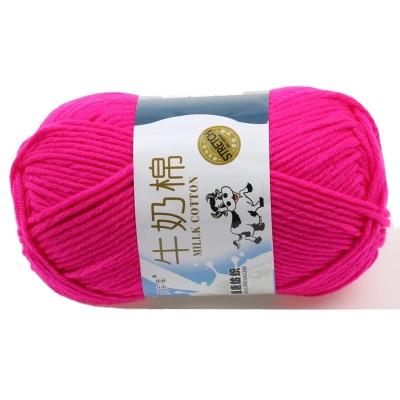 China Factory wholesale dyed combed cotton yarn compact yarn 50 g 5 strands crochet yarn for sale