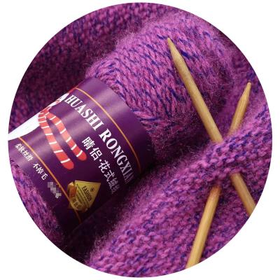 China Classic fancy dty yarn dyed elegance 75g 4ply spun polyester yarns knit yarn for handmade for sale