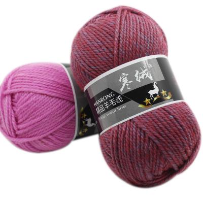 China Chinese factory yarn cotton china blend yarn dyed wholesale yarn for hand knitting. for sale