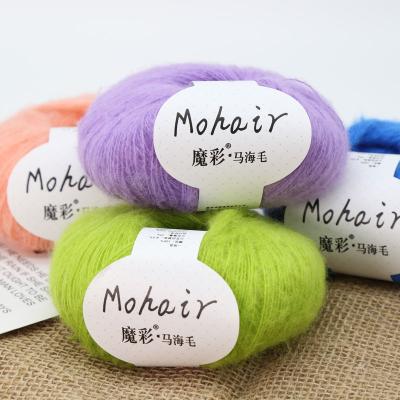 China China factory sales woolen fiber fine mohair wool-acrylic dyed wool for knitting for sale