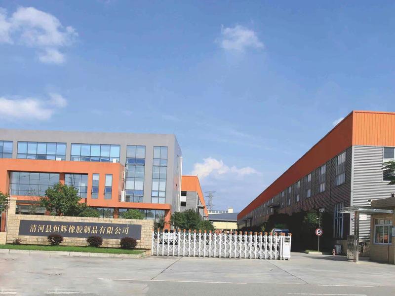 Verified China supplier - Qinghe Henghui rubber products Co., Ltd