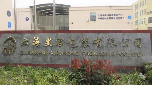 Verified China supplier - Shanghai Xianrong Packaging Co., Ltd.