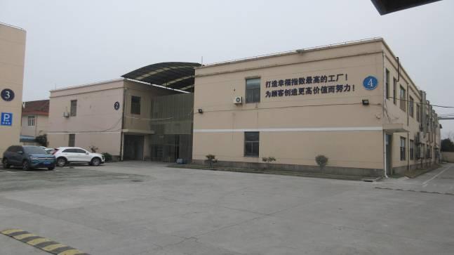 Verified China supplier - Shanghai Xianrong Packaging Co., Ltd.