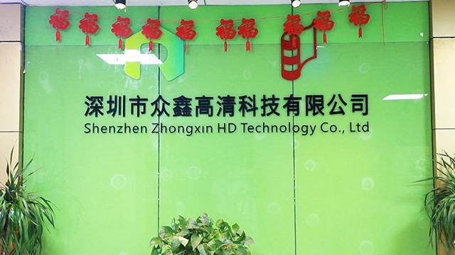 Verified China supplier - Shenzhen Zhongxin HD Technology Co., Ltd.