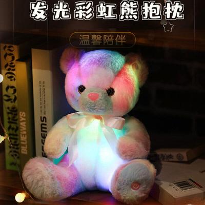 China Cute Custom Gift 28cm Colorful Stuffed Rainbow Teddy Bear Plush Toy Battery Operated Led Glowing Electric Toy With Lights for sale