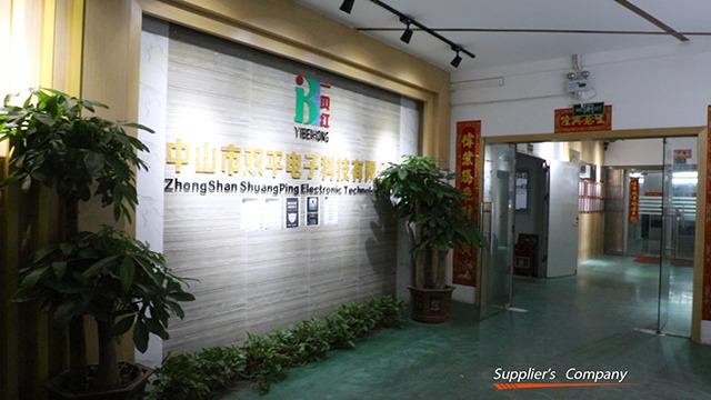 Verified China supplier - Zhongshan Shuangping Electronic Technology Co., Ltd.