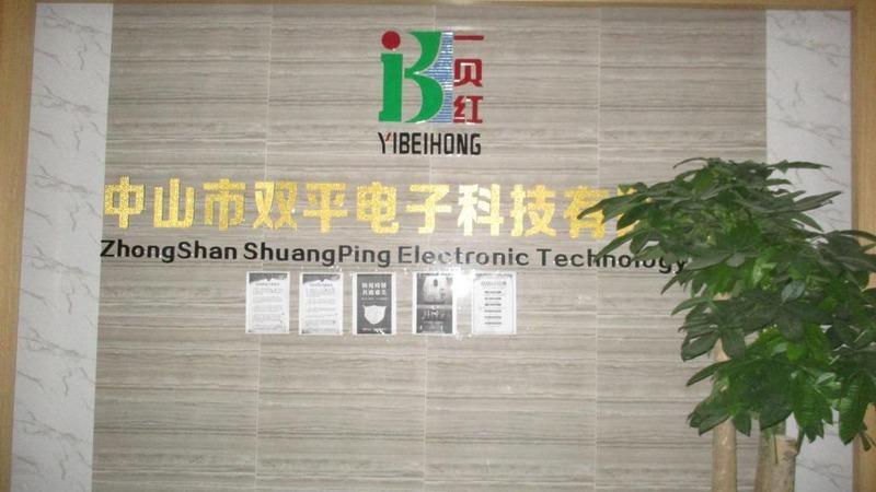 Verified China supplier - Zhongshan Shuangping Electronic Technology Co., Ltd.